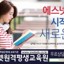 대흥평생교육원