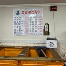 성암1길 이미지