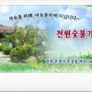 정원가든민박 이미지