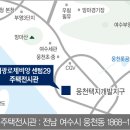 대광로제비앙 앞-1 이미지