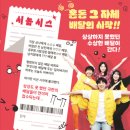 부산은행주변(34) | [부산] 연극 딜리버리 BNK부산은행조은극장 1관 : 부산 실내 데이트 추천
