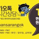 한사랑산부인과의원 이미지