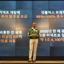인지망