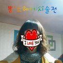 뽕스헤어