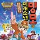 코믹스토리 이미지