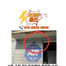 구로-공단-구로-1340 | 시흥 공장 샌드위치패널 출입문 수리 판넬도어 보수 시공 후기