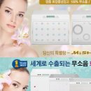 예쁜화장품 - 부천시 원미구 부흥로 208-1 | 예쁜화장품
