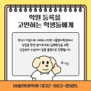 이플랜