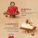 투썸강서송정역점 이미지