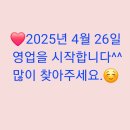 태봉골