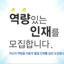 부국하이텍 채용 정보ㅣ(주)부국하이텍 - 전기 기계 및 설계 경력자 모집 이미지