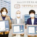 가톨릭성모의원 이미지