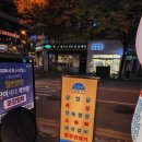 신시가지 사거리(2) 이미지