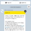 부산은행 범천동영업점 앞 | [2편] HUG 버팀목 가능한 은행 찾는 방법 (feat. 현직 은행원 친구 꿀팁)