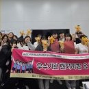 금산다락원청소년수련관 이미지