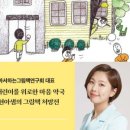 인성약국 이미지