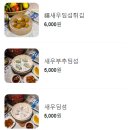 댄싱홍콩 - 송파구 올림픽로 300 | 댄싱홍콩