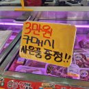 독산동정육점 고기의 질이 넘 좋아서 자주가게 되는 정가네 정육점