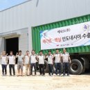 ㈜영주환경 이미지