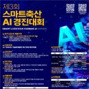 아름축산 네이버블로그