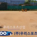 인천해사고등학교 이미지