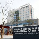 (의)상원의료재단 인천힘찬종합병원 스포츠경향