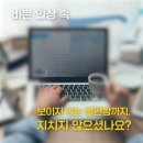H6072 | 헬라스단 6072 콤비안경과 케미누진다초점 CDS / 일산 마두역안경/ 일산올리브안경