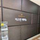 트라팰리스치과의원 이미지