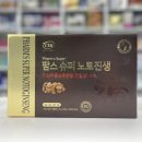 문의슈퍼