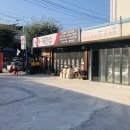 영주카센타 이미지