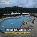 통큰 가평점 | 가평 바이올린 글램핑 카라반 커플카라반 vs 커플럭셔리카라반 둘다 예약한 내돈내산 후기