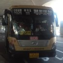 신동아아파트입구3가 이미지