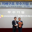 씨제이기업 이미지