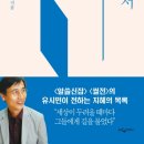 위대한 청춘 이미지