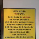 성북-길음-3397 | [길음역맛집] 주공 길음직영 한돈 인증으로 퀄리티 높은 고기 맛있어