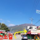 남명보건진료소 이미지