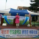 현도중학교 이미지