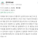 365소통한의원 이미지