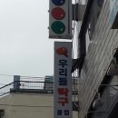 우리들탁구클럽