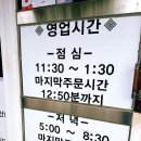 현암 | 현암 뚝방구이 돼지 고추장 구이 후기