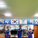 용인대 백호 합기도 체육관 이미지