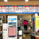 파도수산 네이버블로그