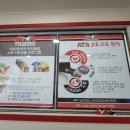 동아대 대한태권도장 이미지