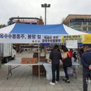 농업회사법인(주)한스팜