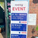 시범사우나 이미지