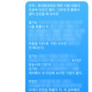 26년 HD현대중공업 아나운서 시험 후기