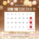 와이디의원 이미지