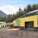 국립희리산해송자연휴양림 이미지