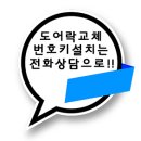 에스제이마스터 이미지