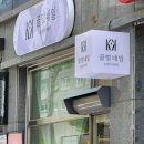끌밋네일 이미지